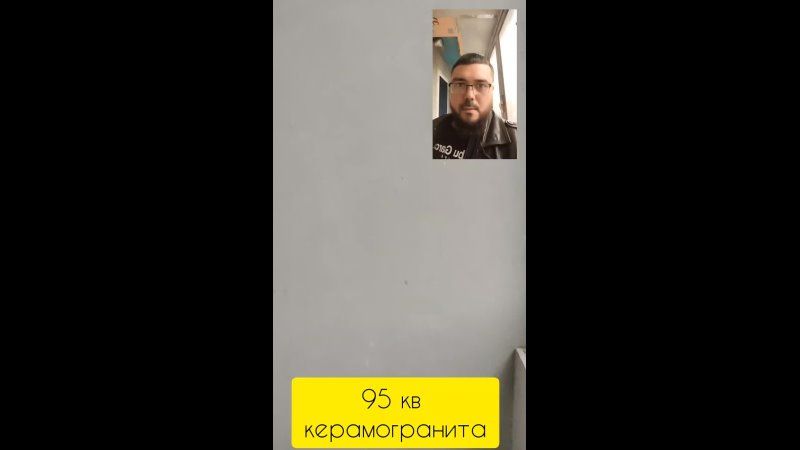Укладка керамогранита 1200х600, Мурманск, Кольский 154