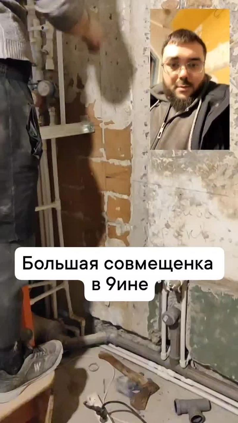 Сантехника и разводка, Кольский 108/3 — Мурманск