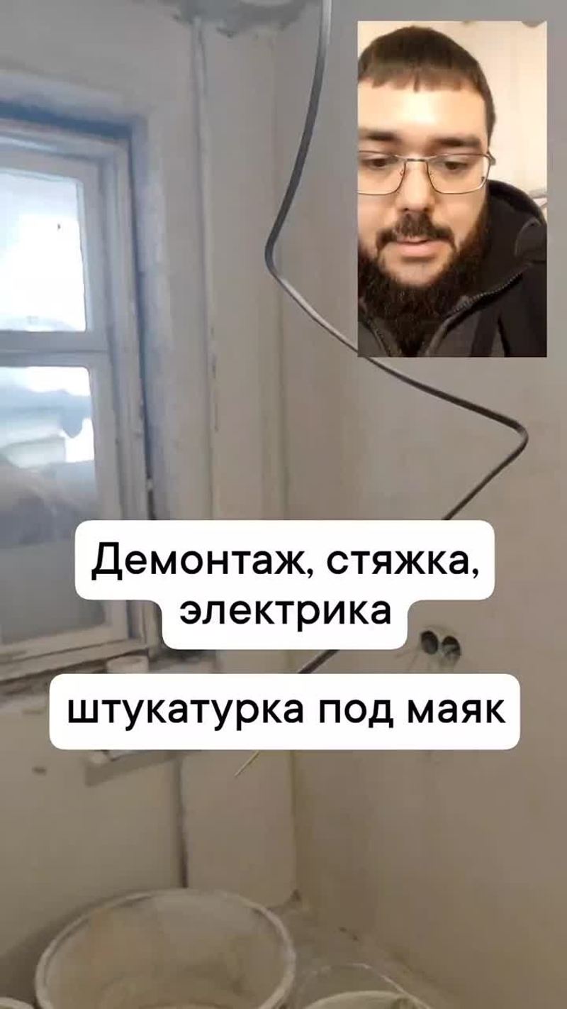 Электромонтаж под ключ, Ростинская 9а — Мурманск