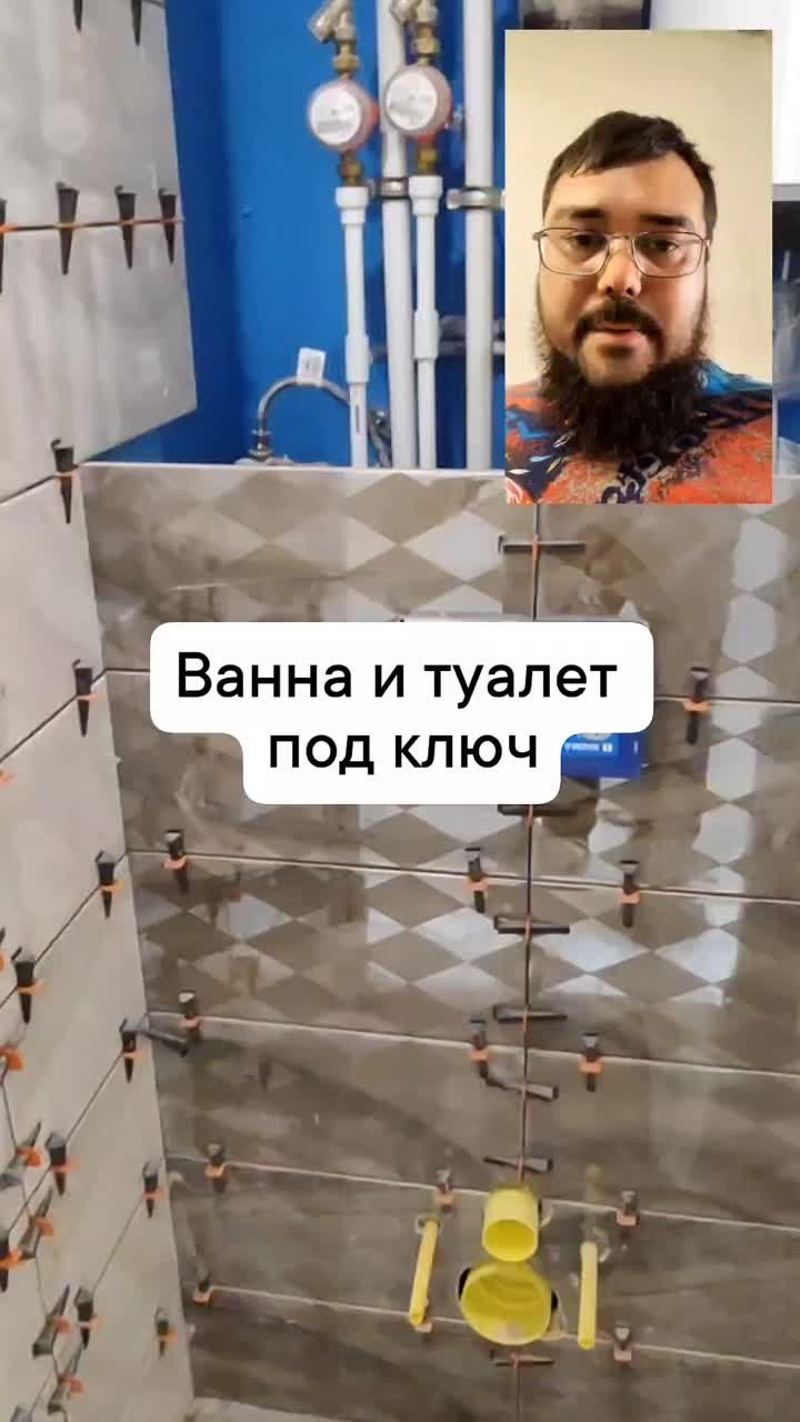 Ремонт раздельных ванной и туалета под ключ, Мурманск