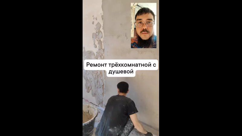 Ремонт в трёхкомнатной квартире с организацией душевой, Мурманск