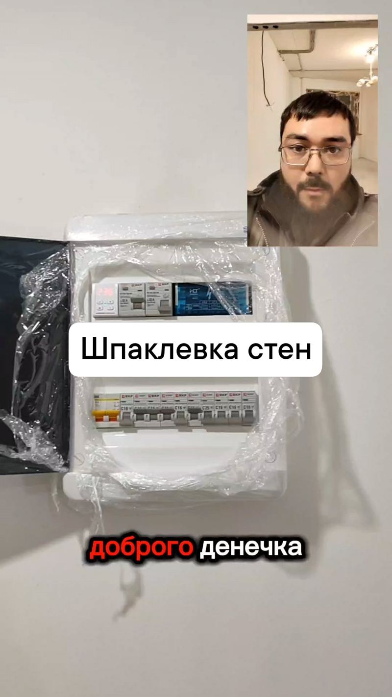 Электромонтаж под ключ, Сафонова 9 — Мурманск