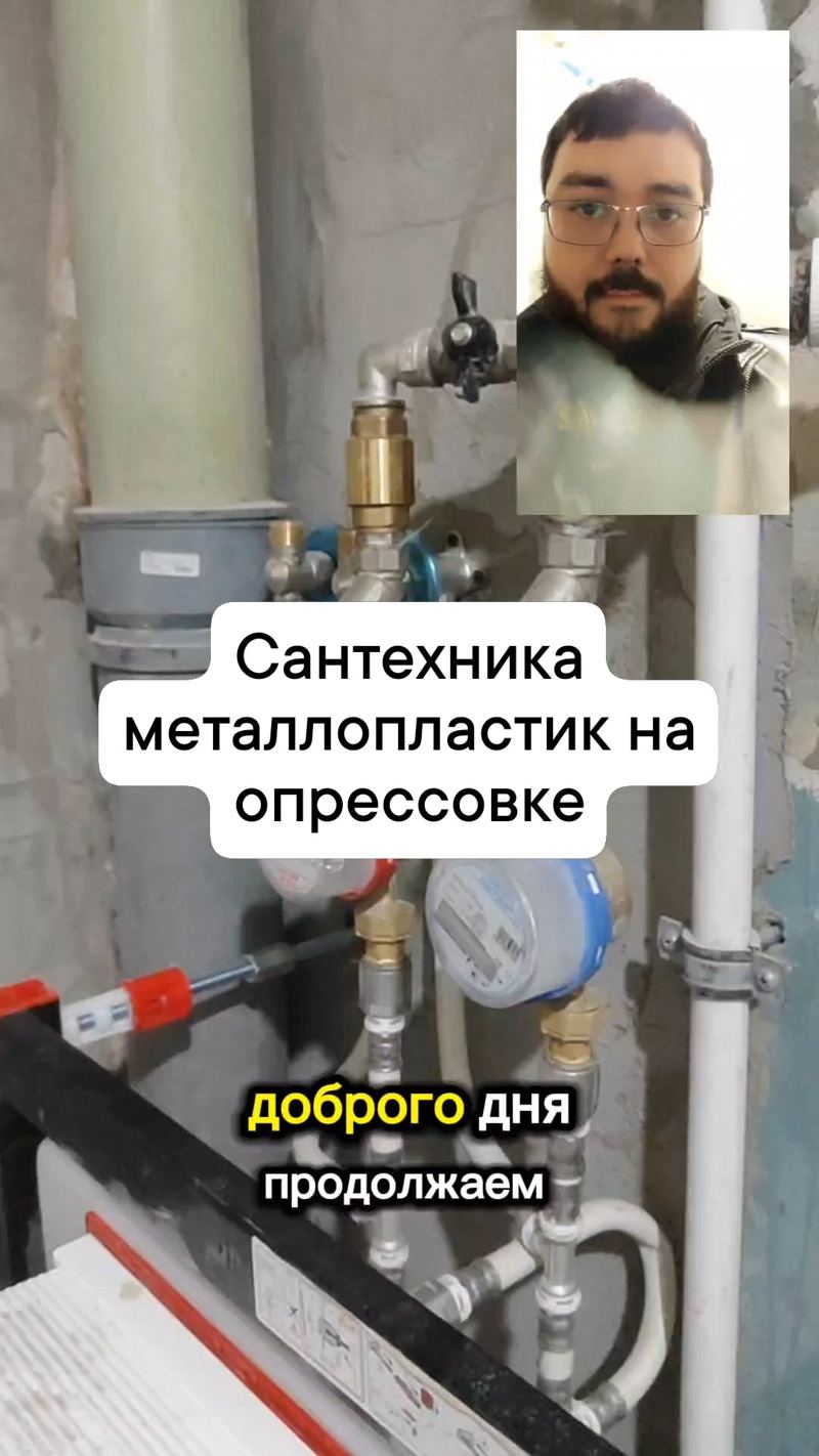 Сантехника и разводка, Аскольдовцев 41 — Мурманск