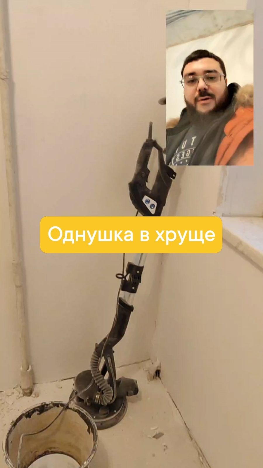Ремонт однокомнатной квартиры в хрущевке, Мурманск