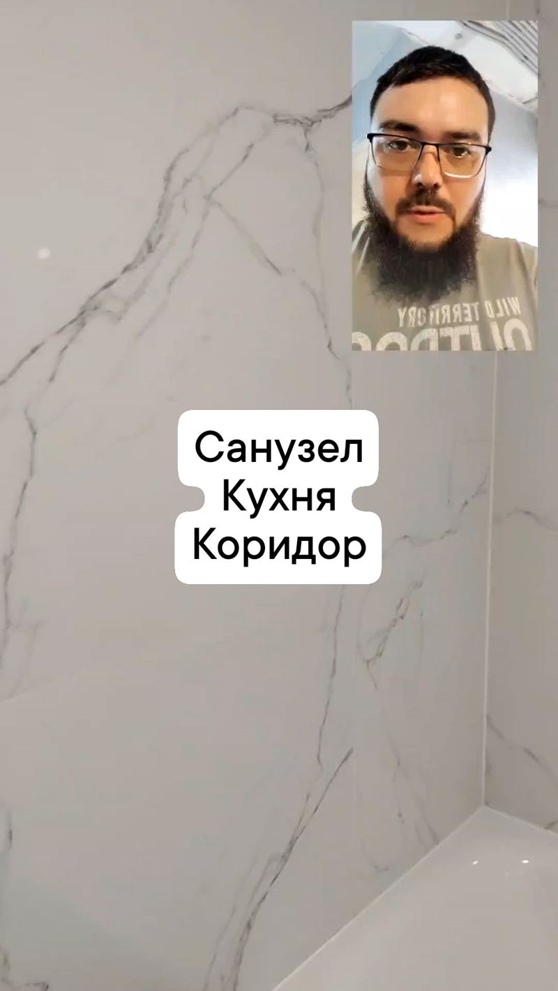Сантехника и разводка, Северный проезд 7 — Мурманск
