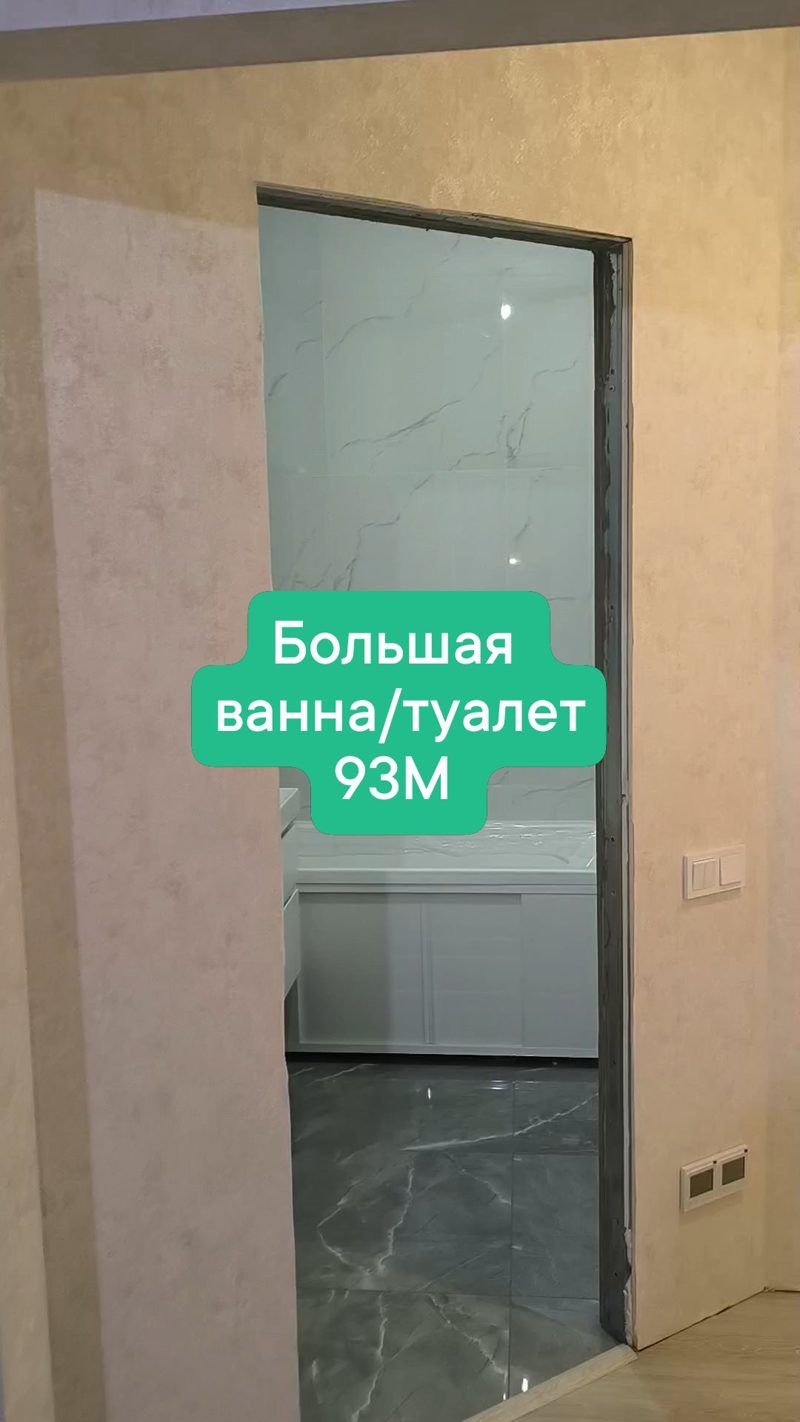 Ванная и туалет после сноса сантехкабины в доме 93-й серии, ул. Старостина, 69 — Мурманск