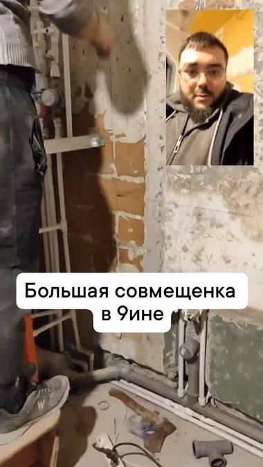 Объект ремонта №97 — Эксперты Ремонта, Мурманск