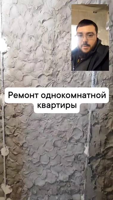 Объект ремонта №94 — Эксперты Ремонта, Мурманск