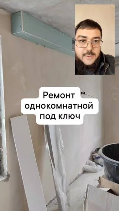 Объект ремонта №89 — Эксперты Ремонта, Мурманск