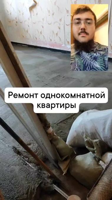 Объект ремонта №67 — Эксперты Ремонта, Мурманск