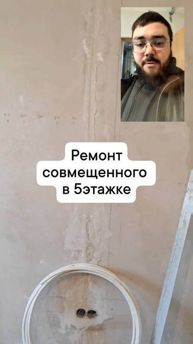 Объект ремонта №57 — Эксперты Ремонта, Мурманск