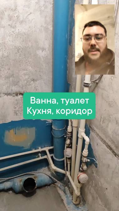 Объект ремонта №48 — Эксперты Ремонта, Мурманск