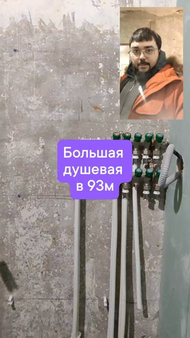 Объект ремонта №33 — Эксперты Ремонта, Мурманск
