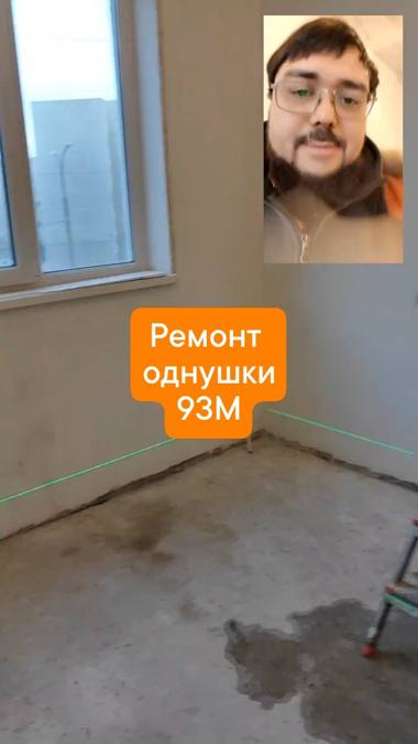 Объект ремонта №28 — Эксперты Ремонта, Мурманск