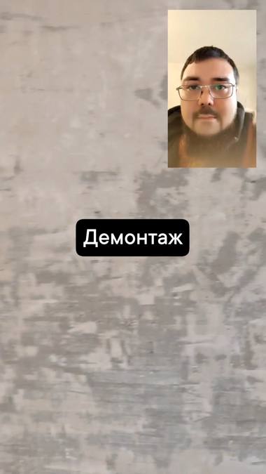 Объект ремонта №25 — Эксперты Ремонта, Мурманск
