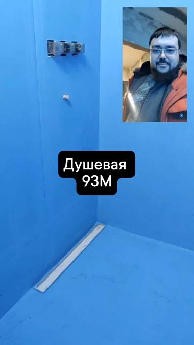 Объект ремонта №22 — Эксперты Ремонта, Мурманск