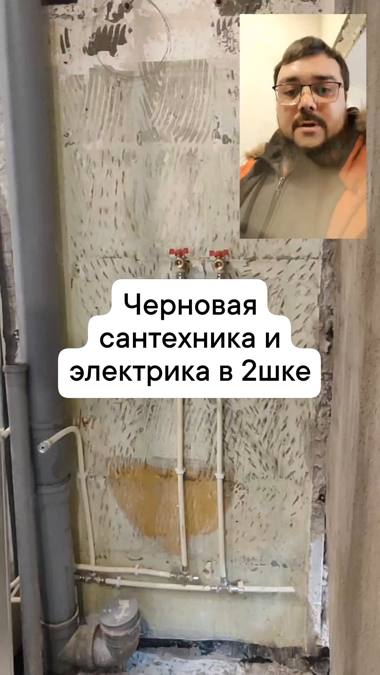 Объект ремонта №18 — Эксперты Ремонта, Мурманск