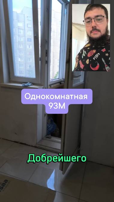 Объект ремонта №9 — Эксперты Ремонта, Мурманск