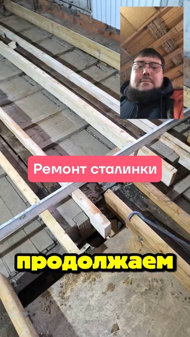 Объект ремонта №1 — Эксперты Ремонта, Мурманск